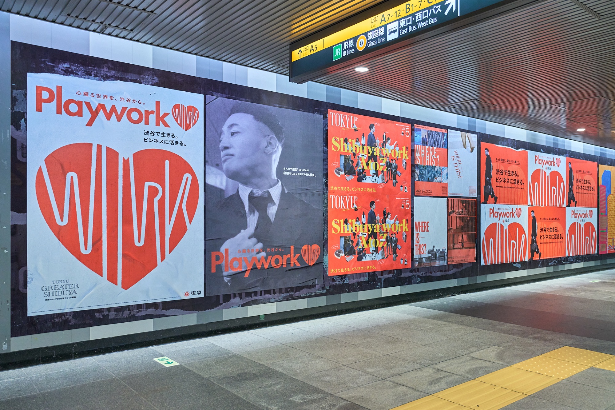 TOKYU Playwork