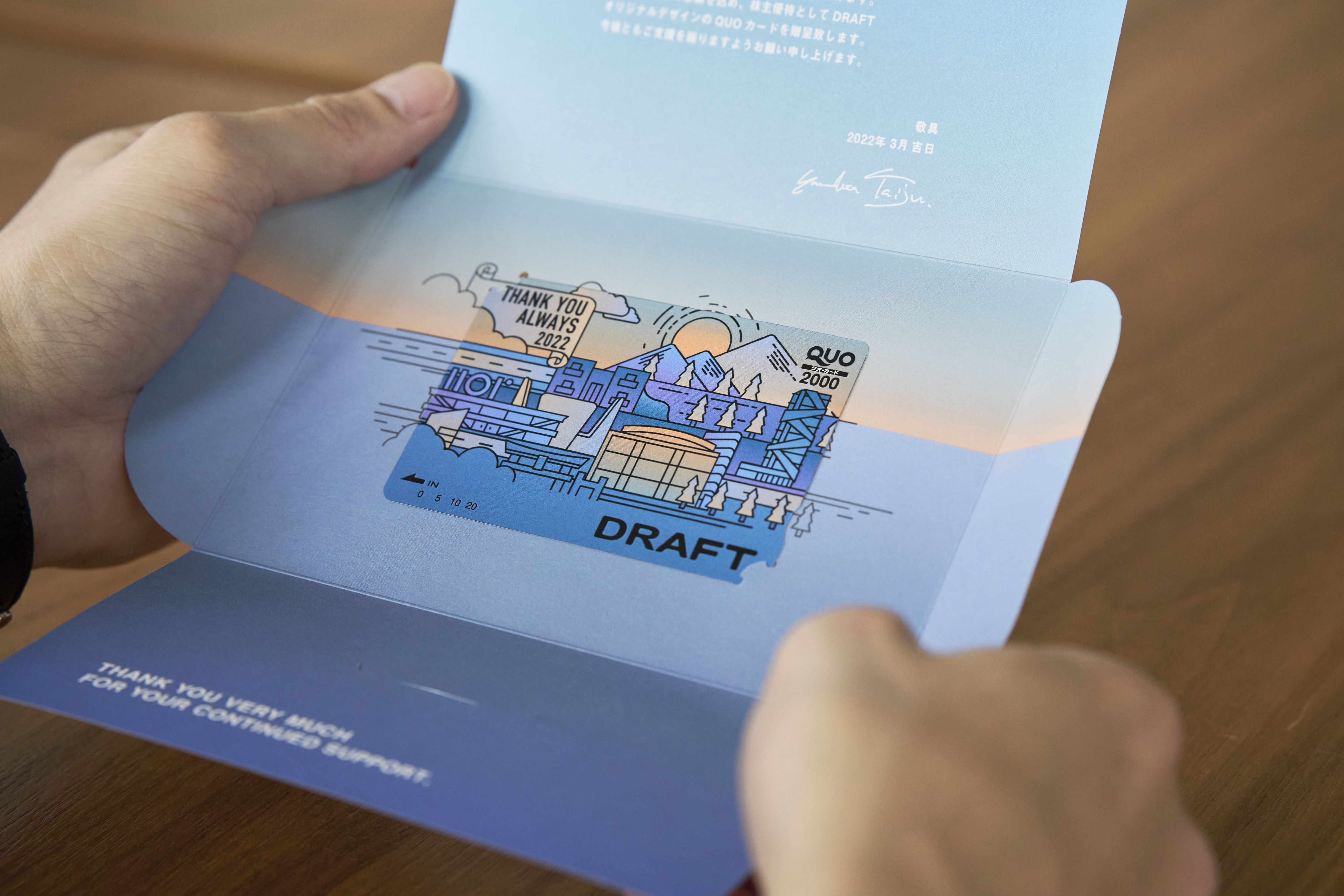 QUO Card — Shareholder's Gift