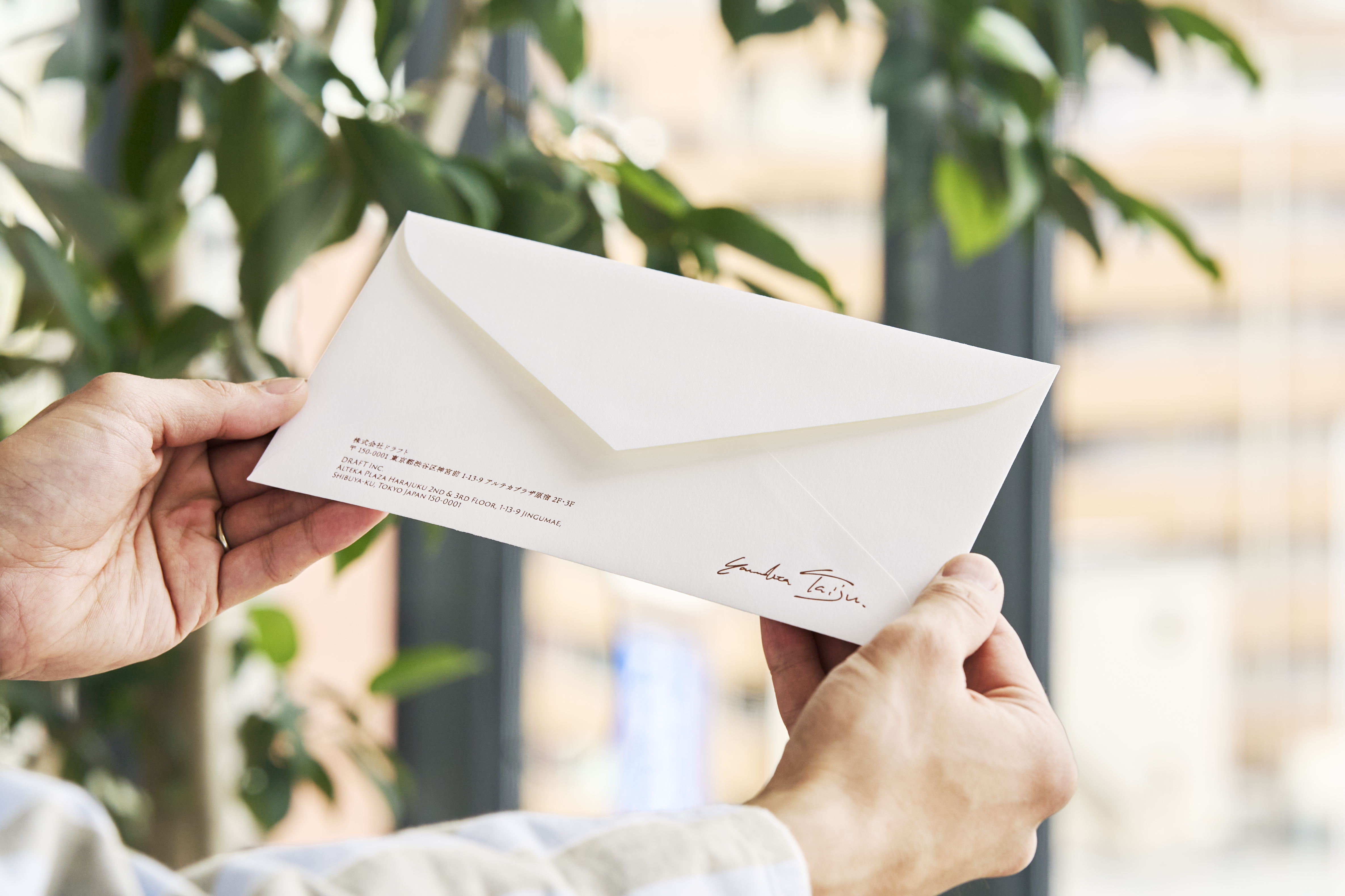 Presidential Stationery
